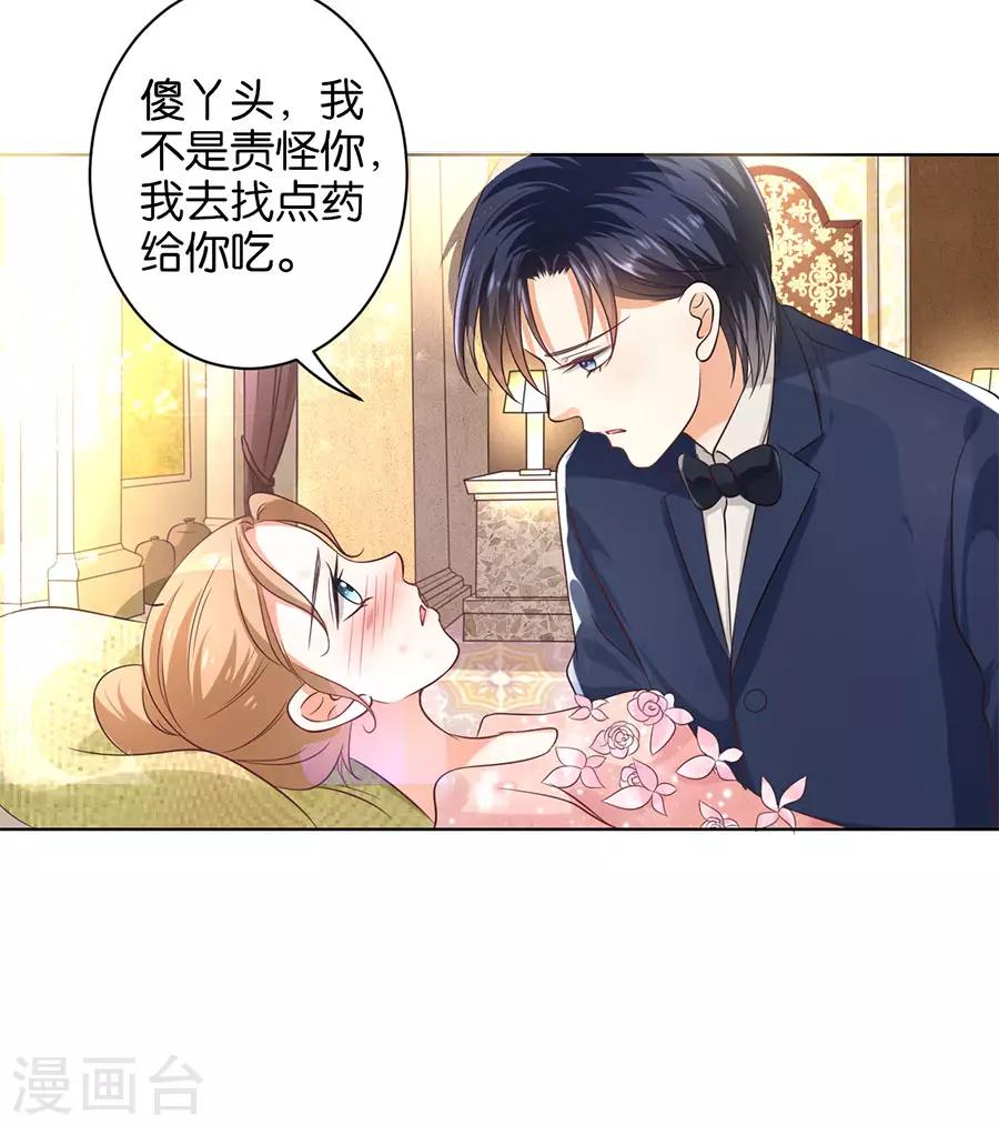 第158话-第159话