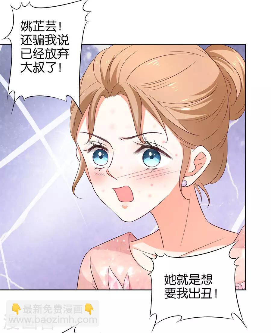 第158话-第159话