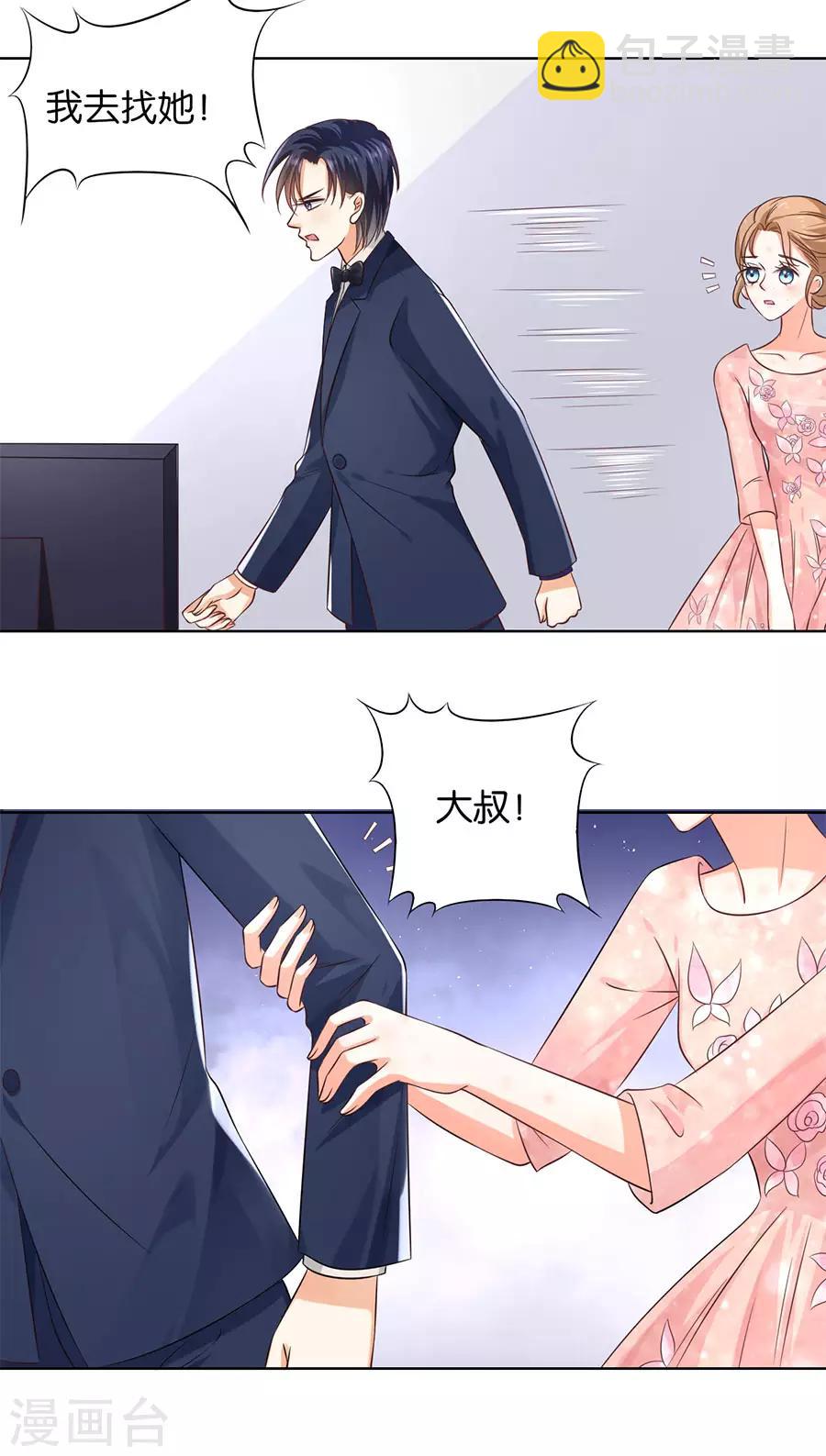 第158话-第159话