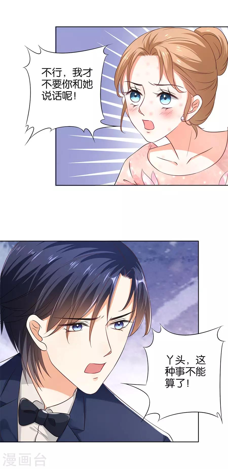 第158话-第159话