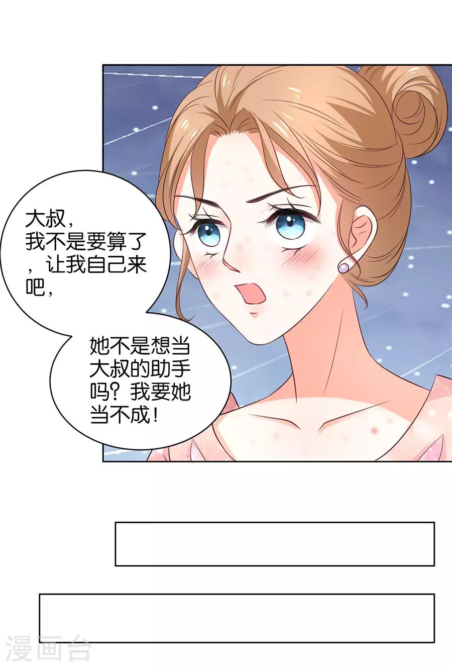 第158话-第159话