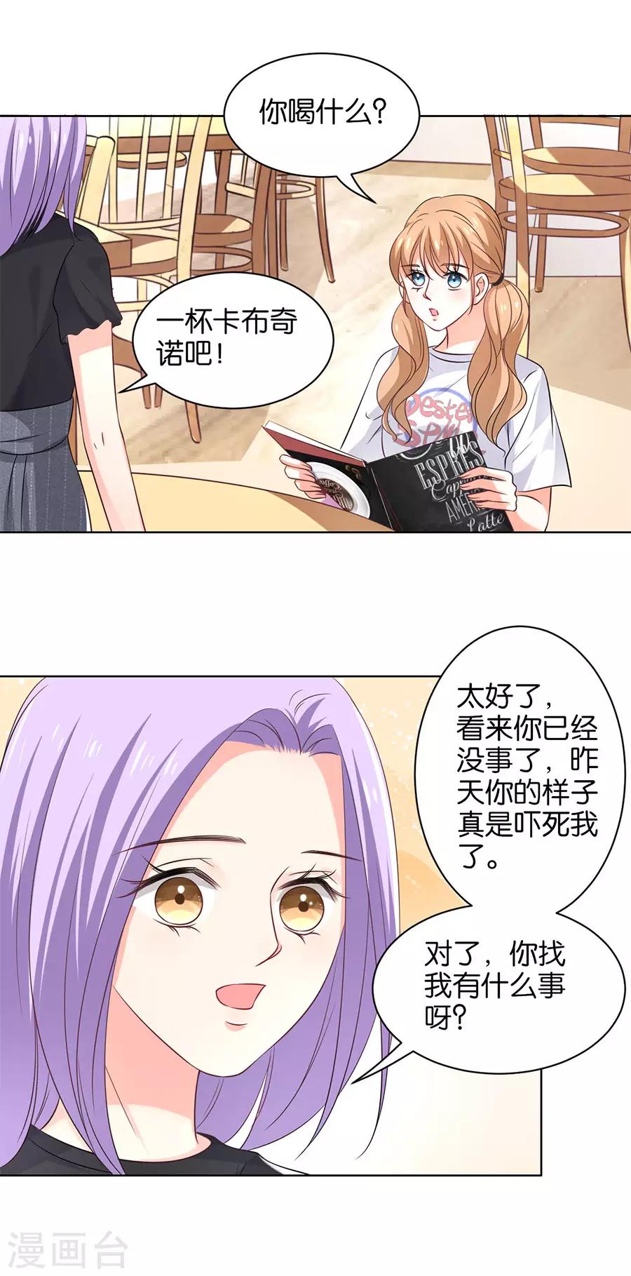 第158话-第159话