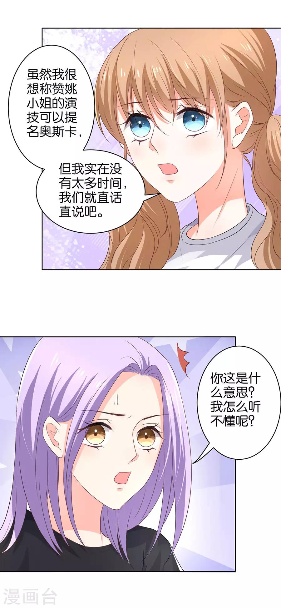 第158话-第159话
