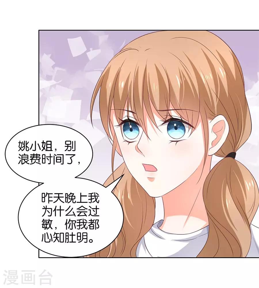 第158话-第159话