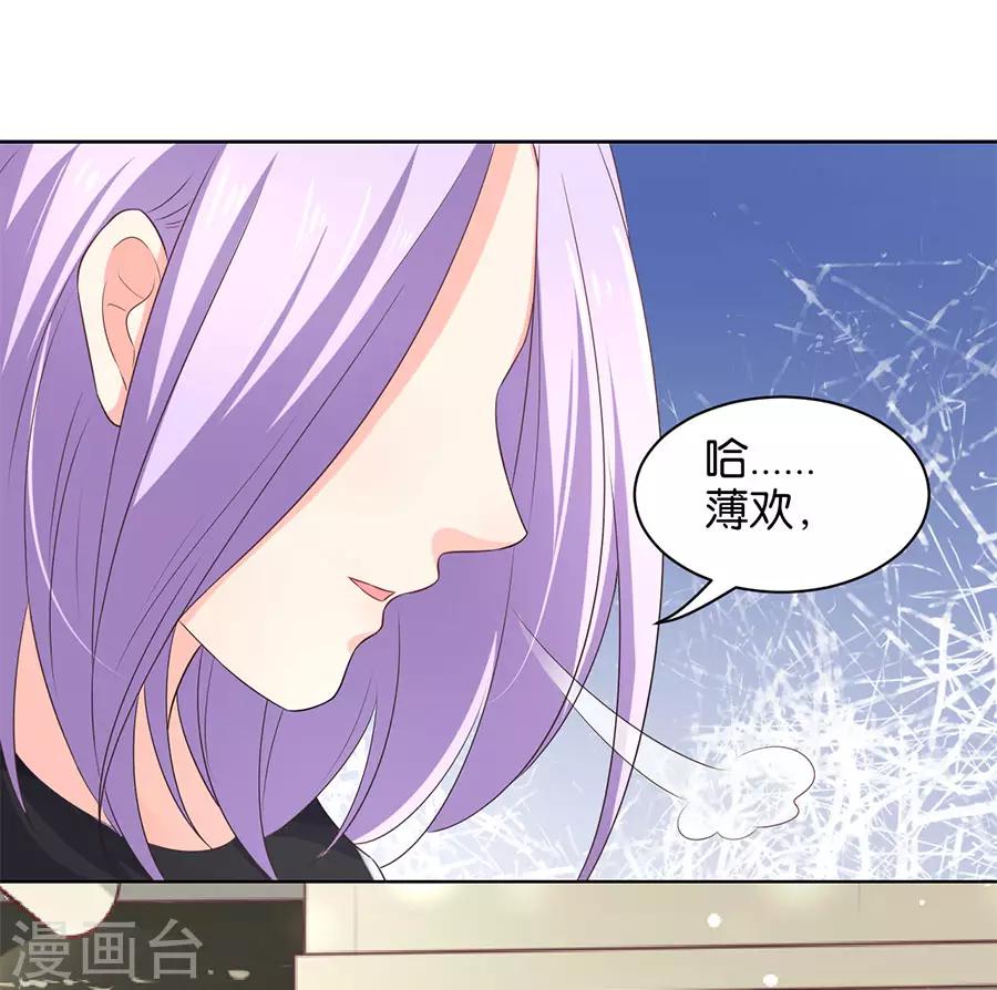 第158话-第159话