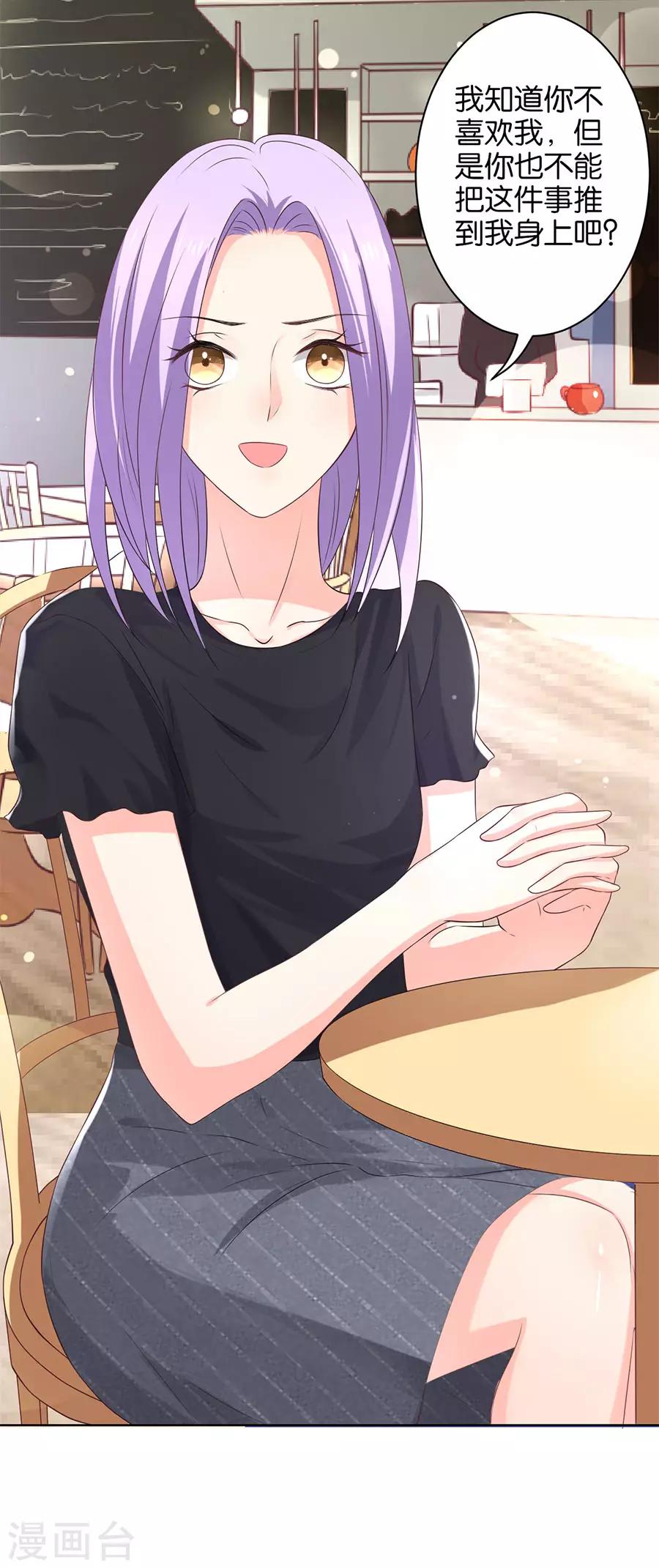 第158话-第159话