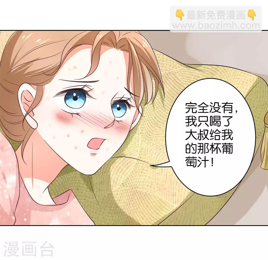 第158话-第159话