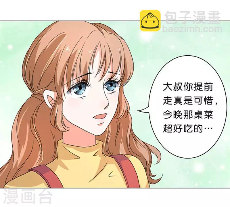 第17话-第17话