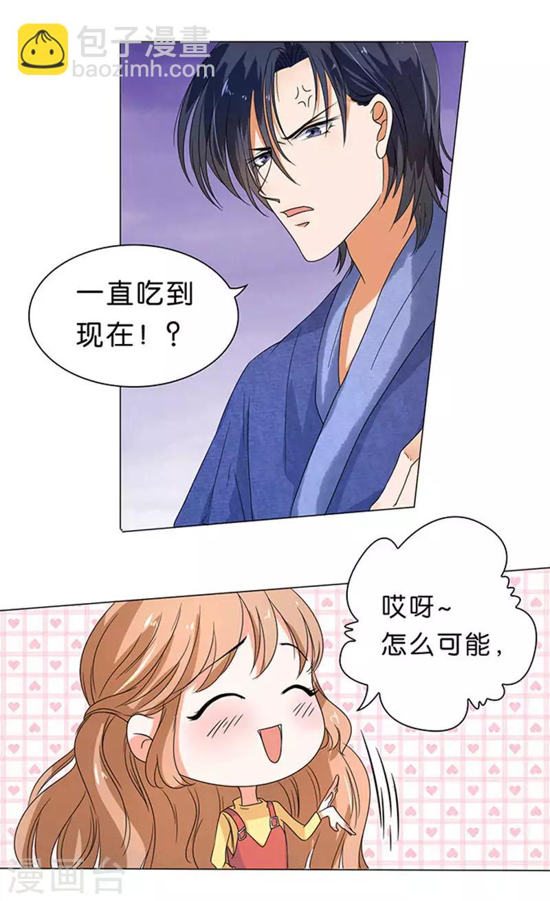 第17话-第17话