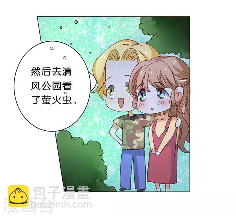 第17话-第17话