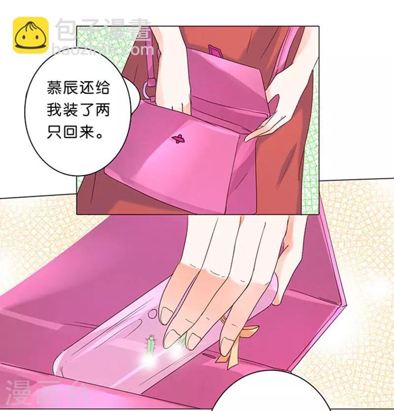 第17话-第17话