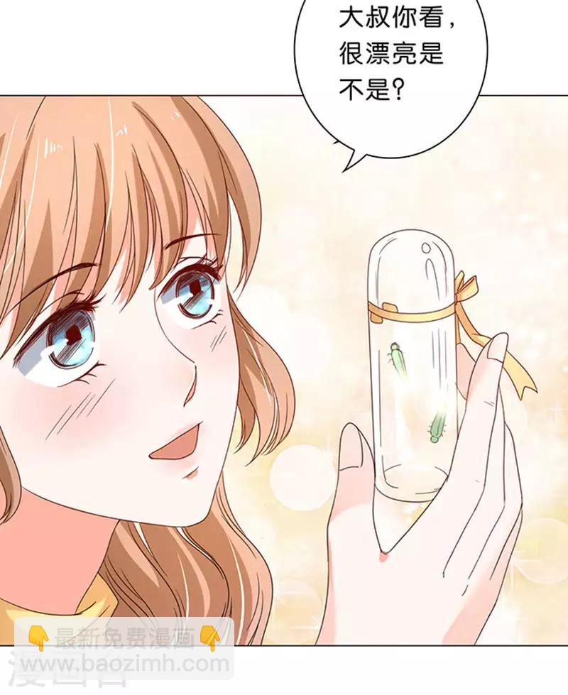 第17话-第17话