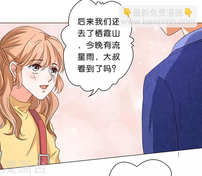 第17话-第17话