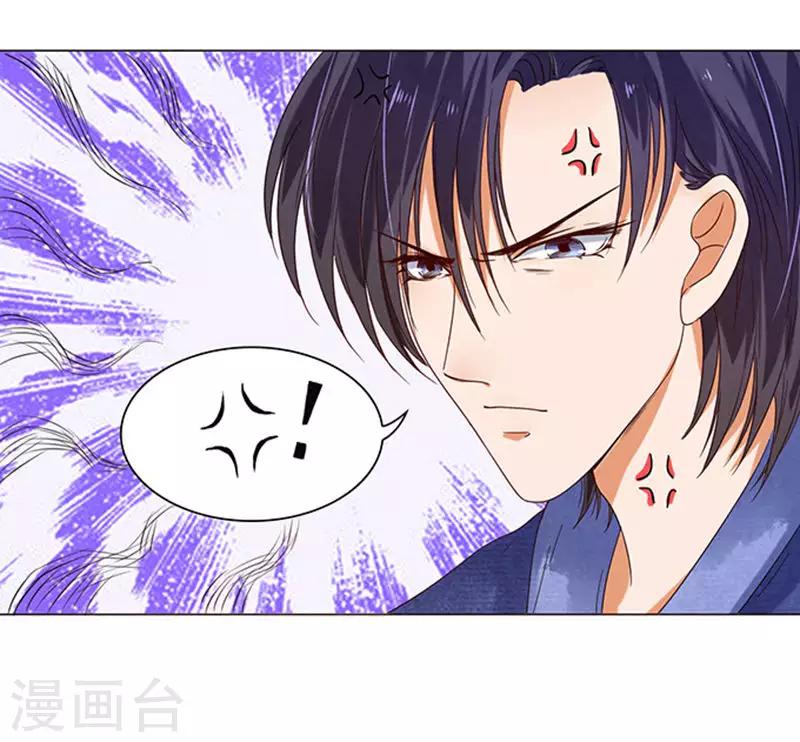 第17话-第17话
