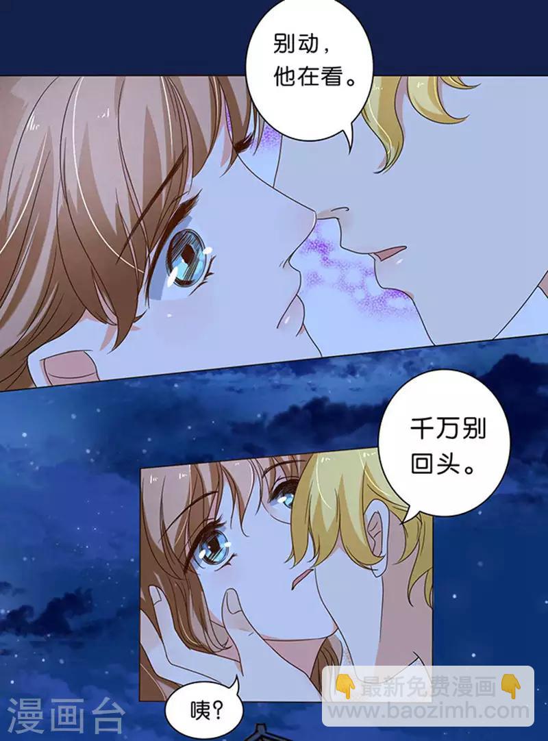 第17话-第17话