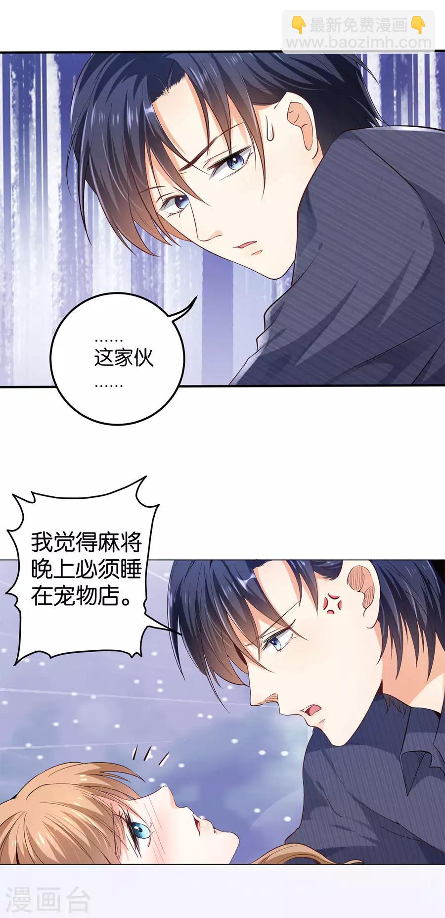 第160话-第161话