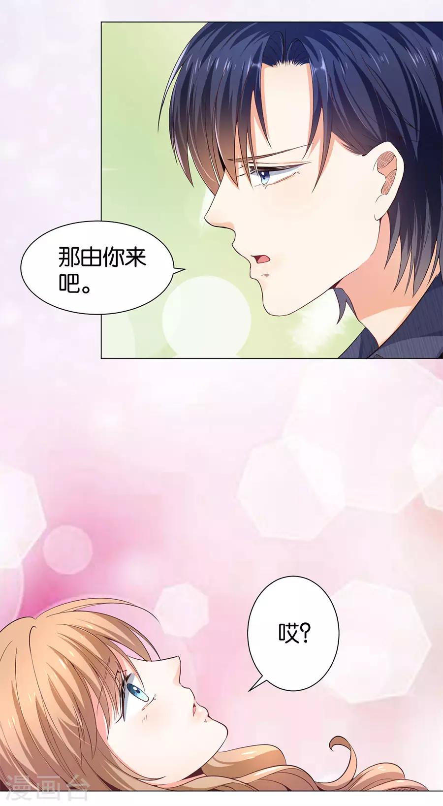 第160话-第161话
