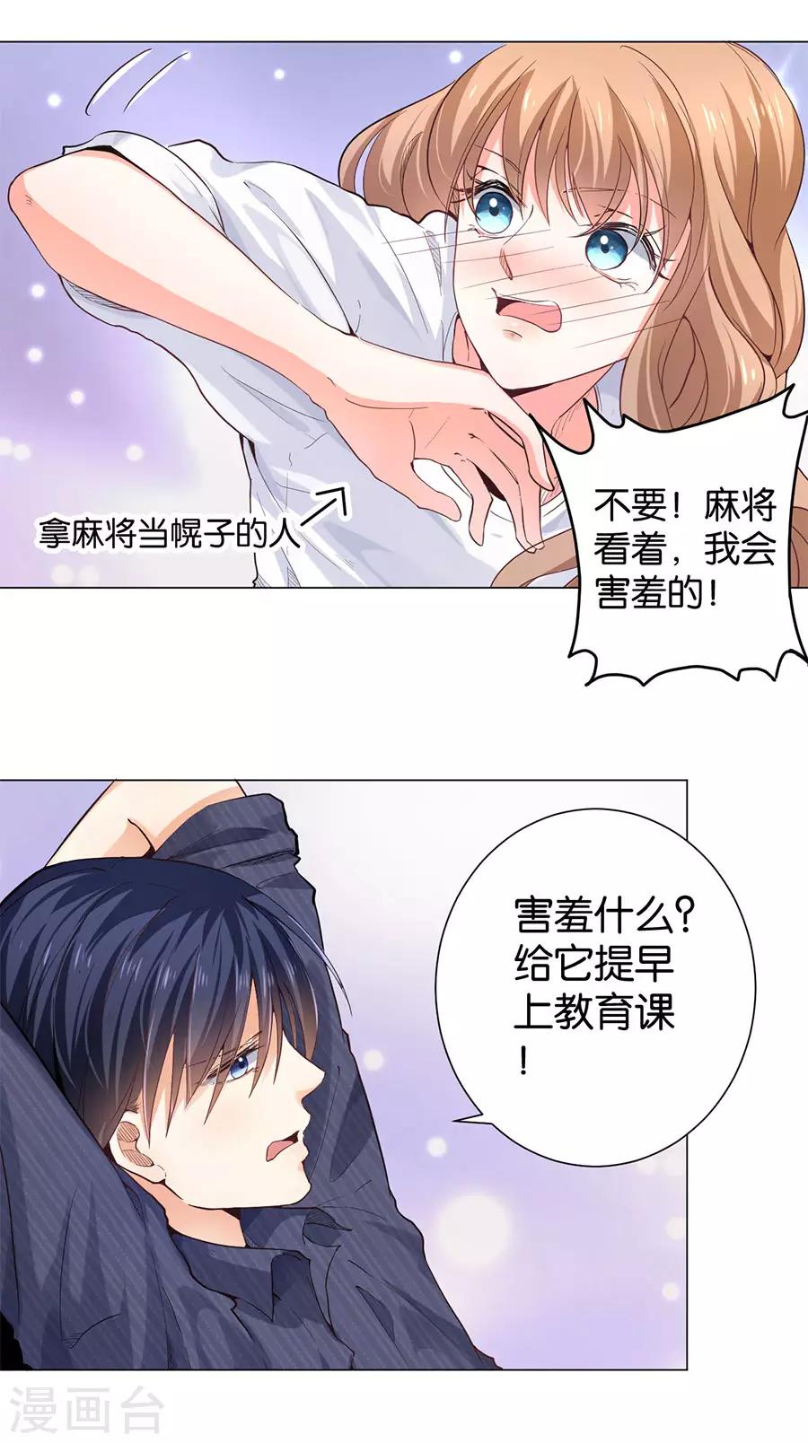 第160话-第161话