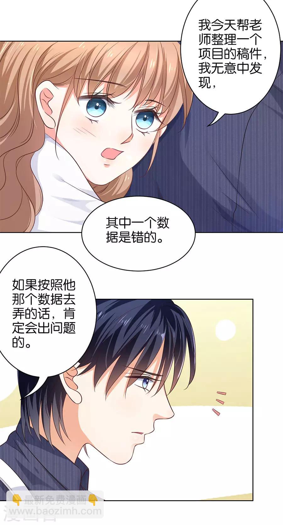 第160话-第161话