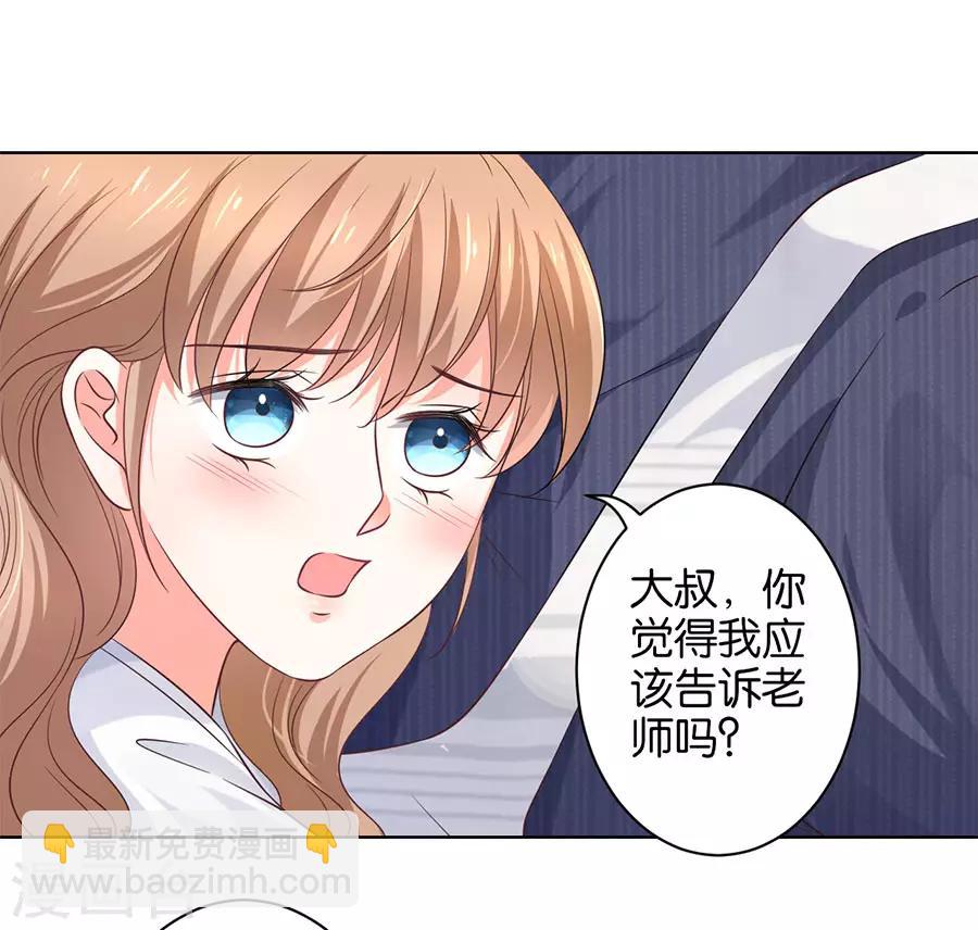 第160话-第161话