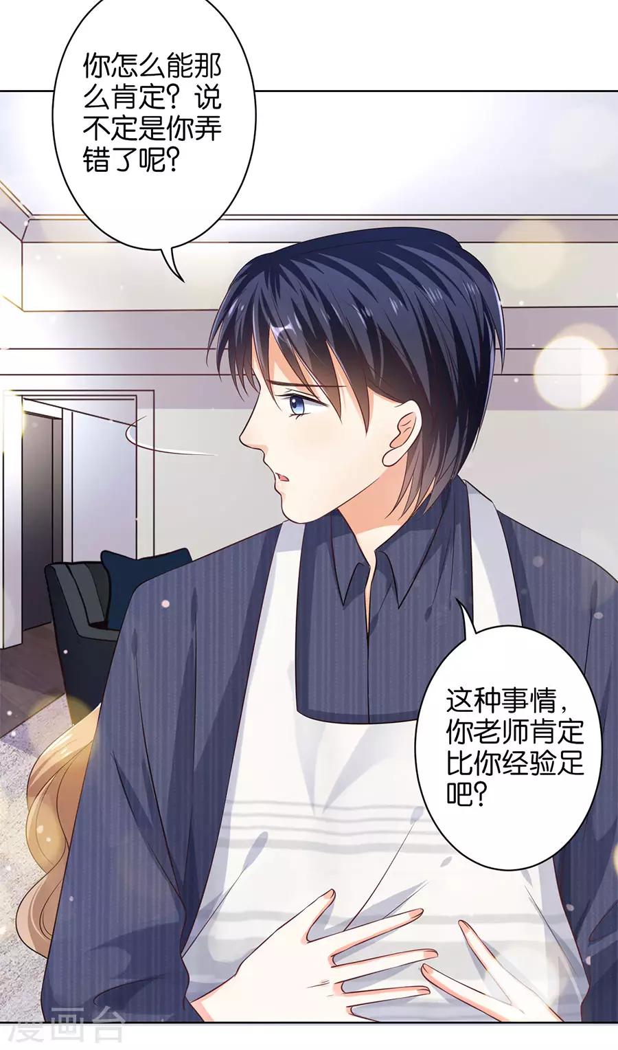 第160话-第161话