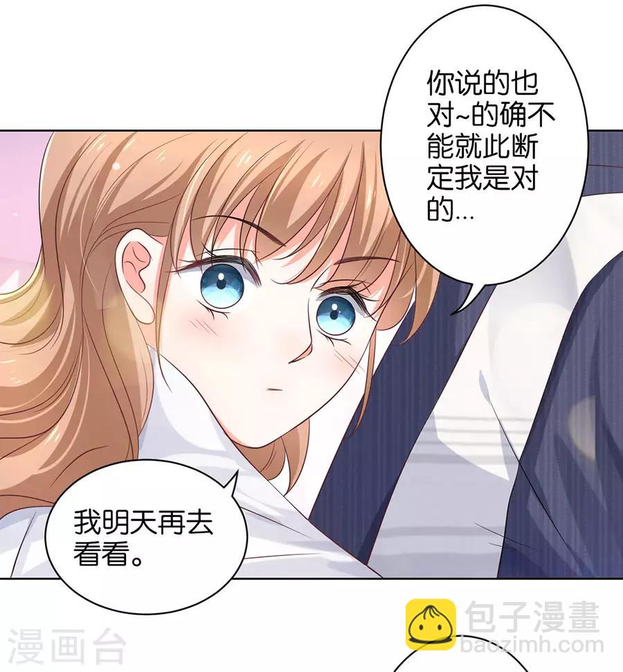 第160话-第161话