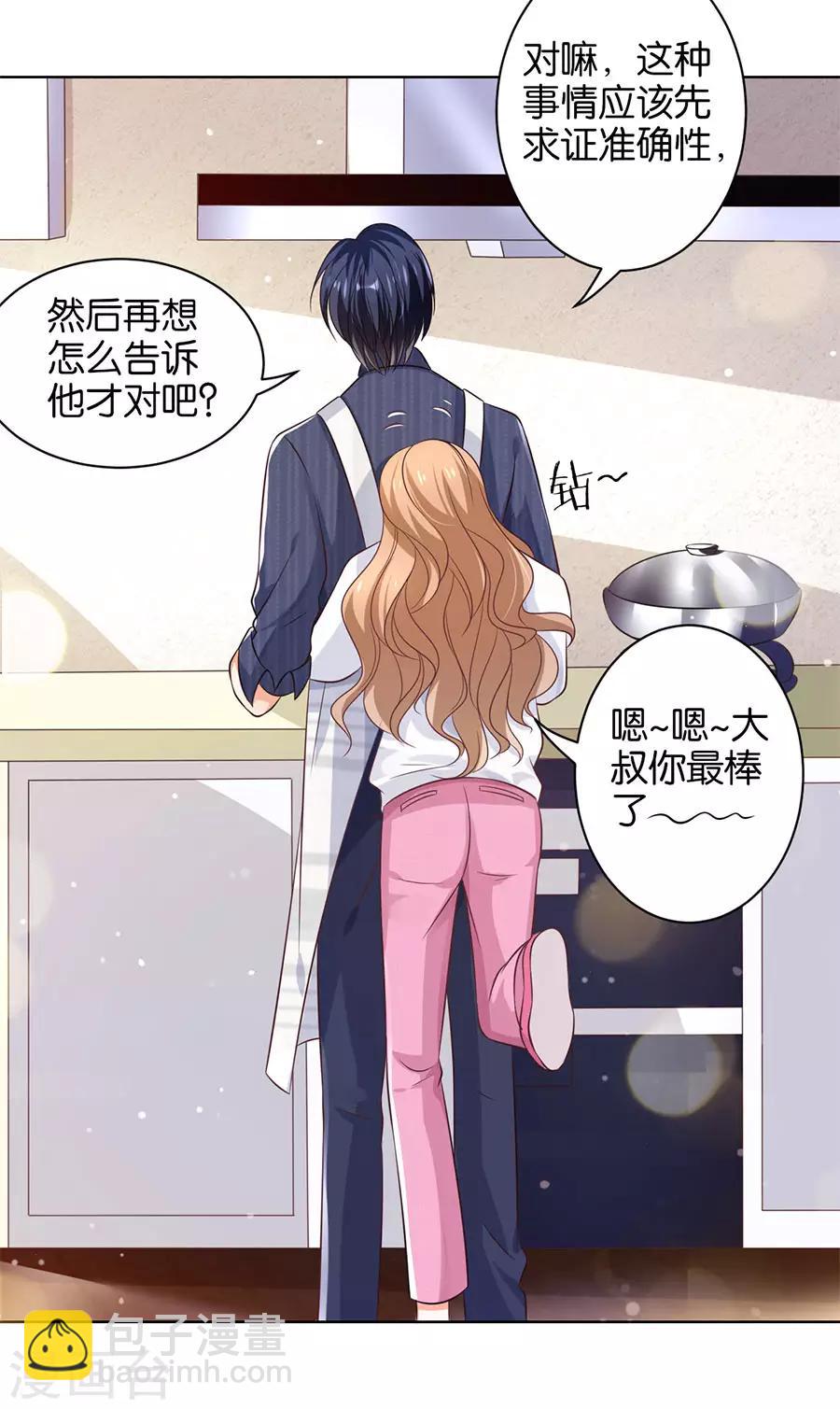 第160话-第161话