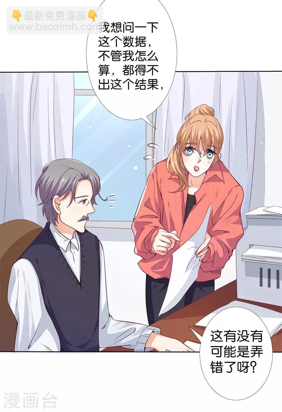 第162话-第163话