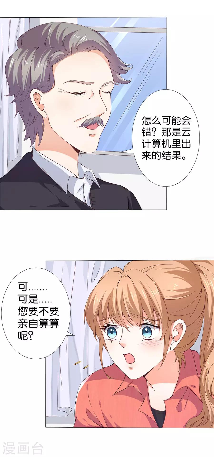 第162话-第163话