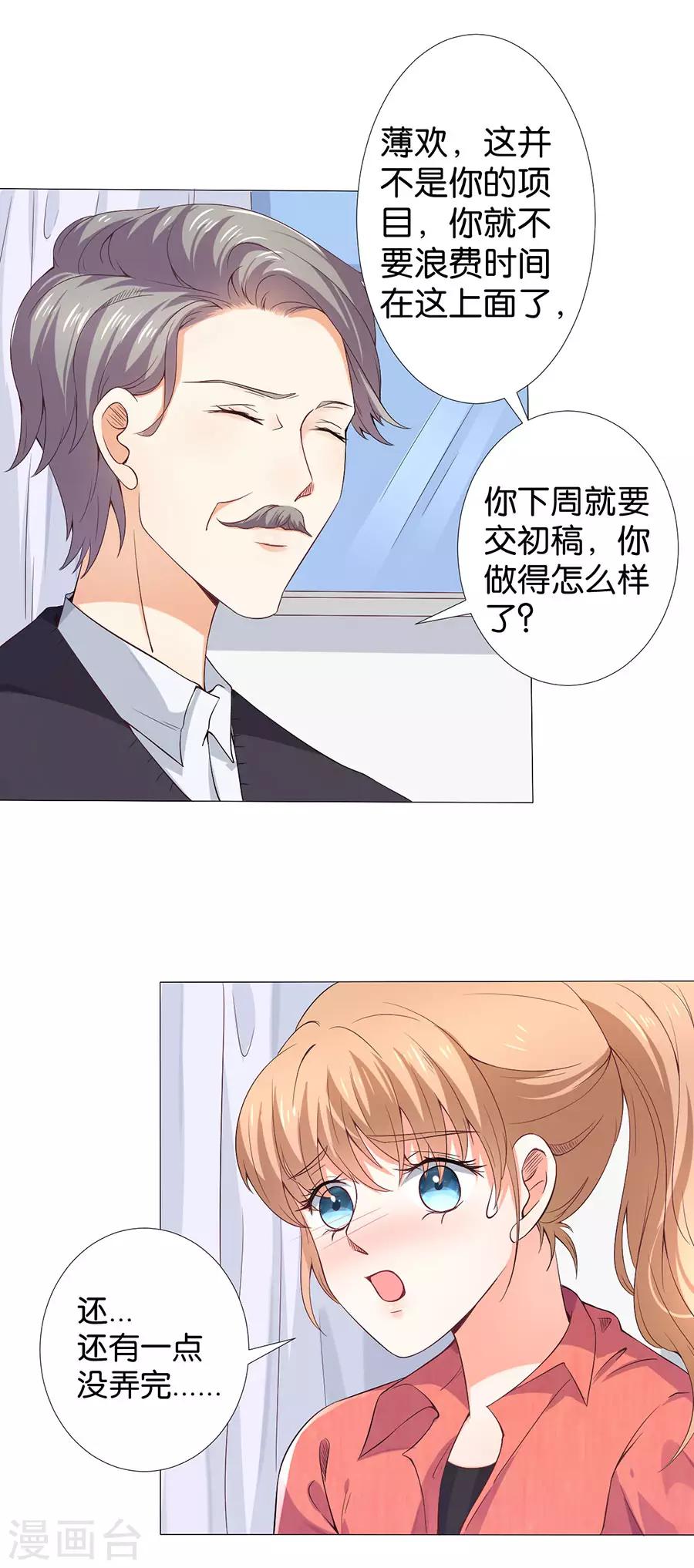 第162话-第163话