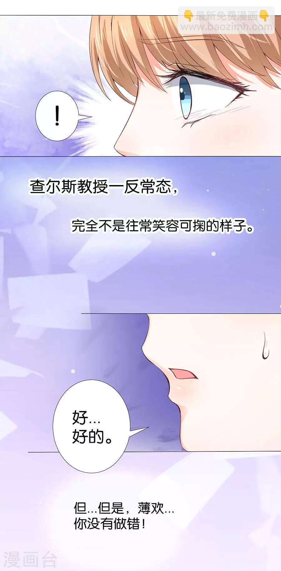 第162话-第163话