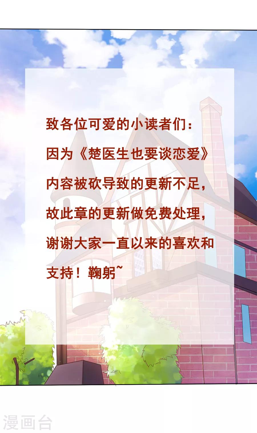第162话-第163话