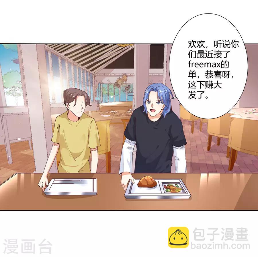第162话-第163话