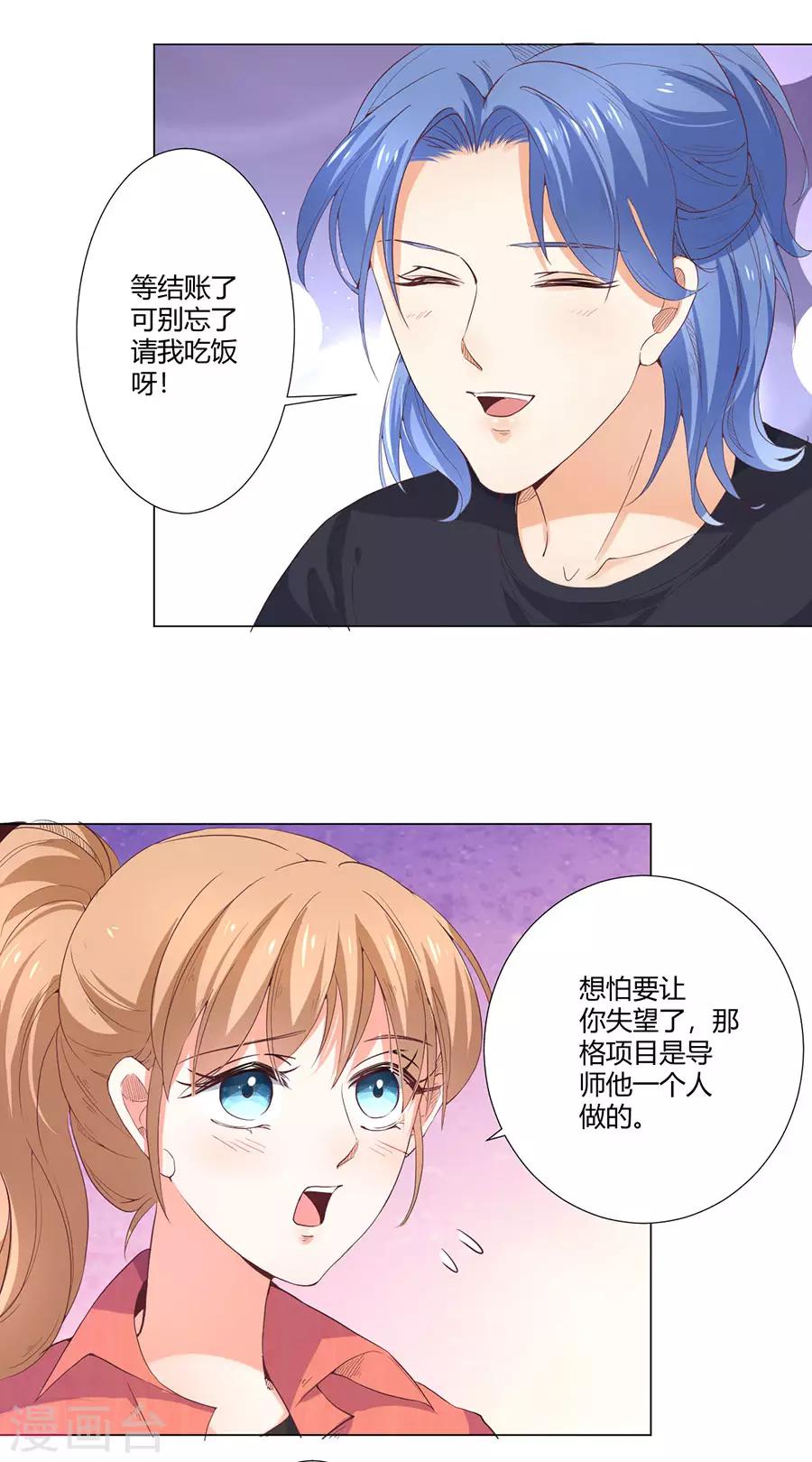第162话-第163话