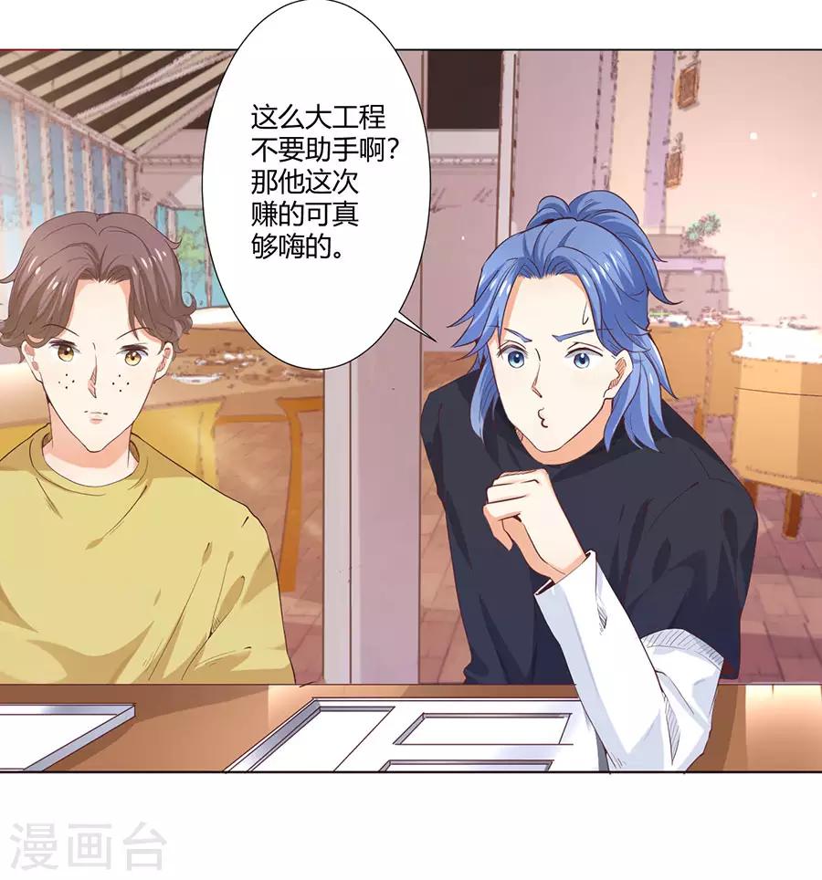 第162话-第163话