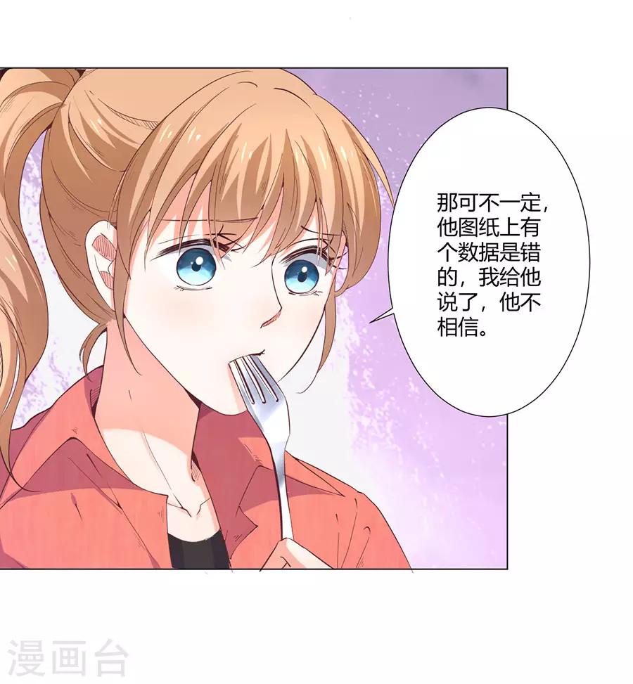 第162话-第163话