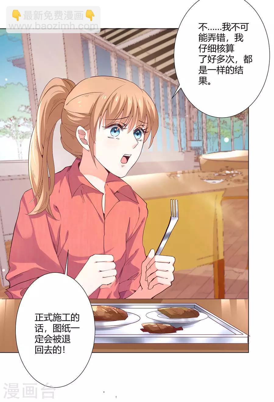 第162话-第163话