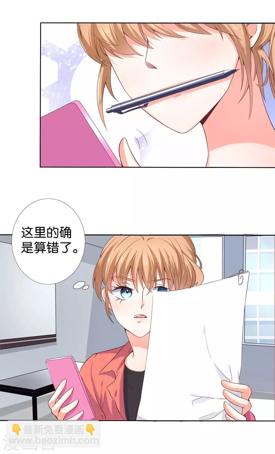 第162话-第163话