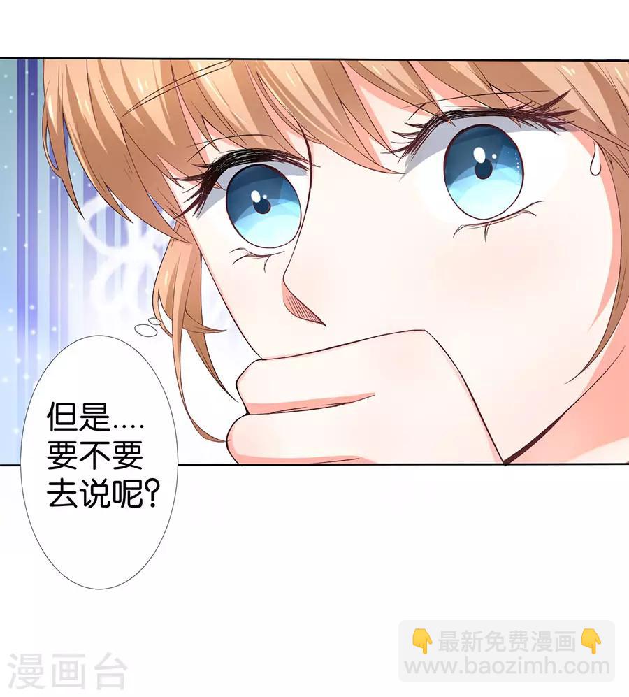 第162话-第163话