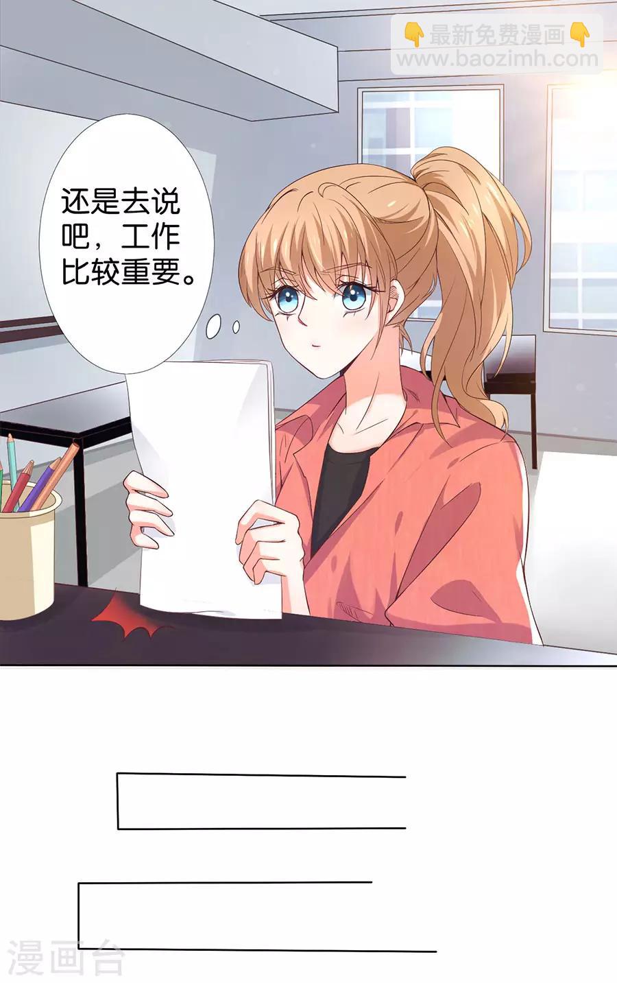 第162话-第163话