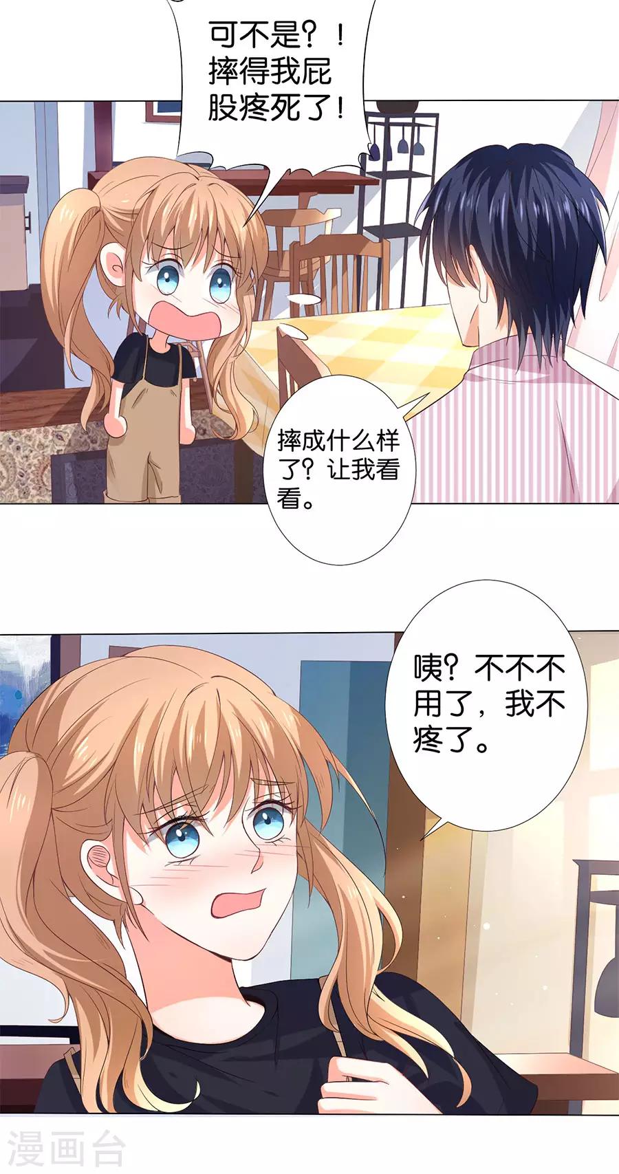 第164话-第165话