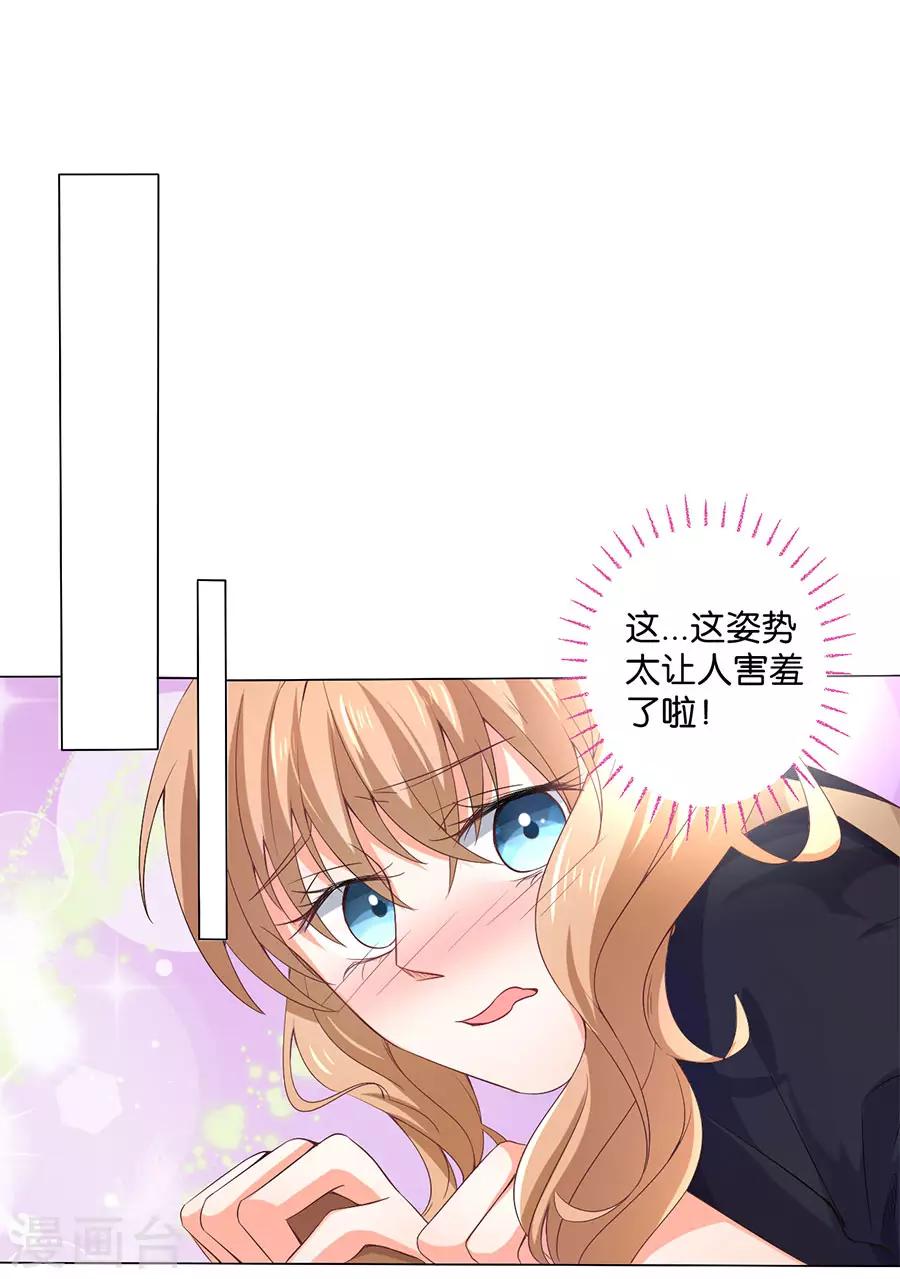 第164话-第165话