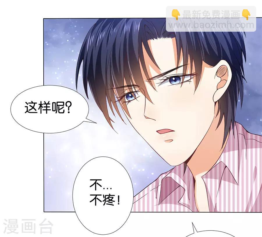 第164话-第165话