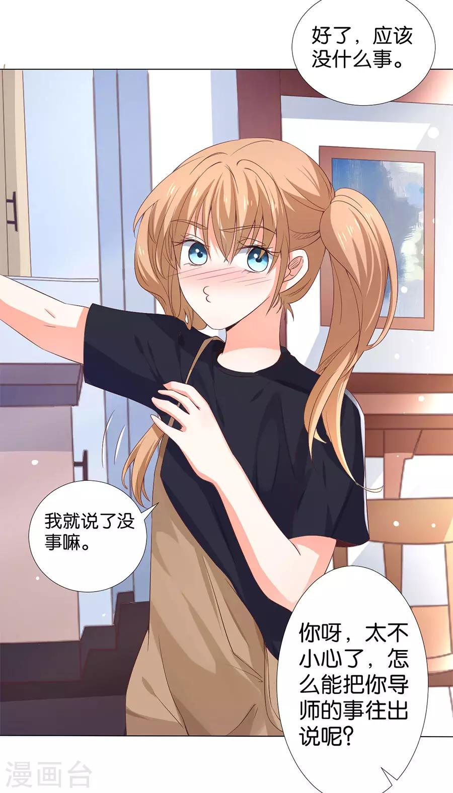 第164话-第165话