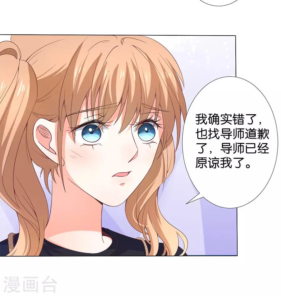 第164话-第165话