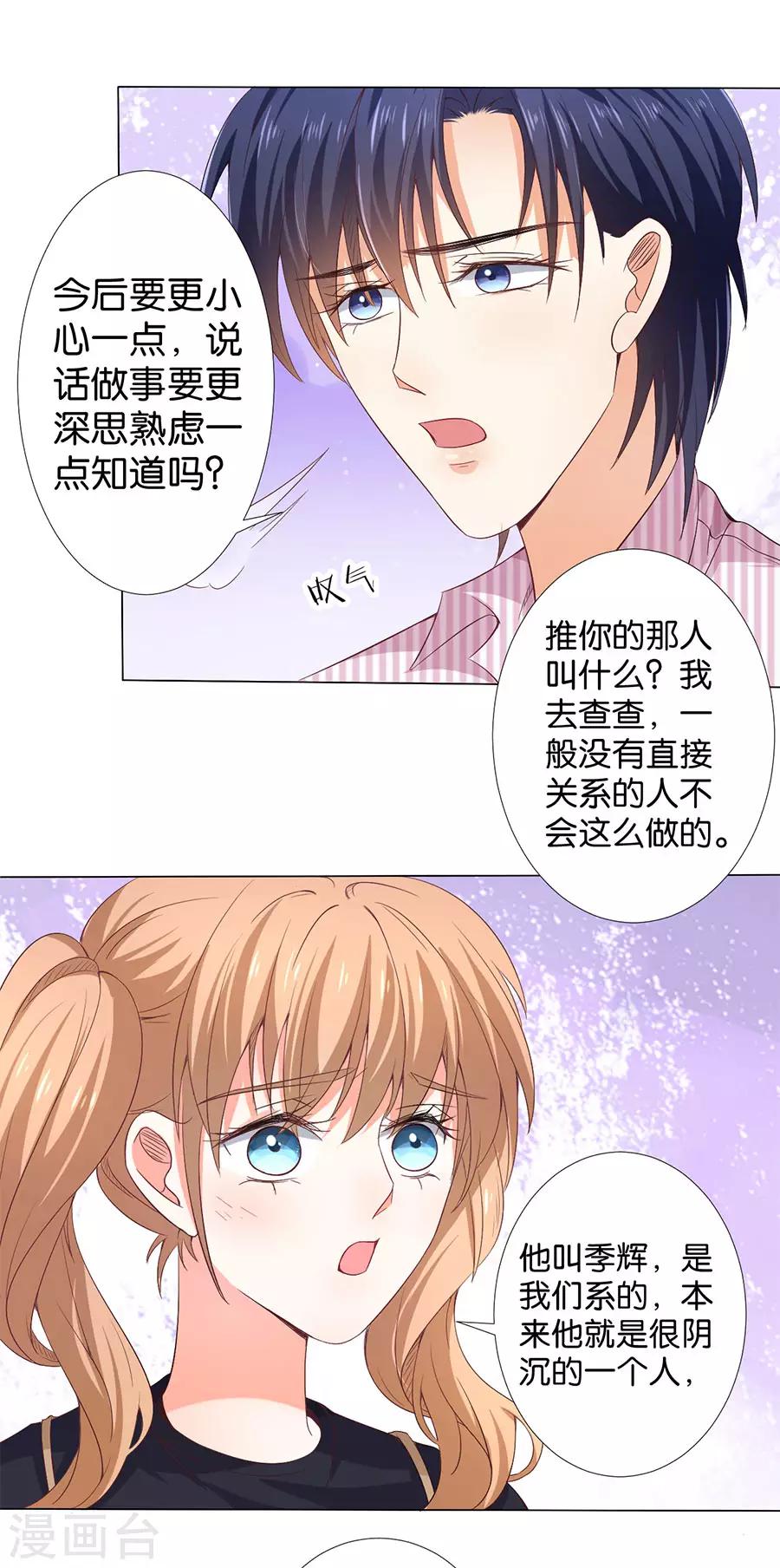 第164话-第165话