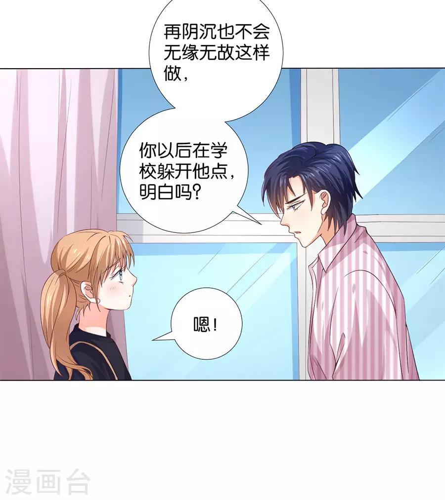 第164话-第165话