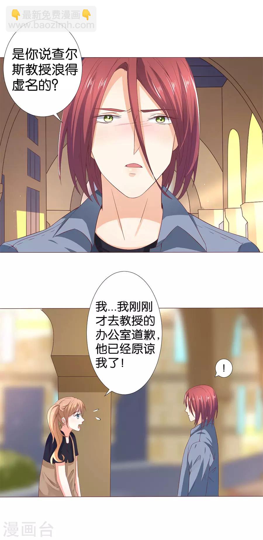 第164话-第165话