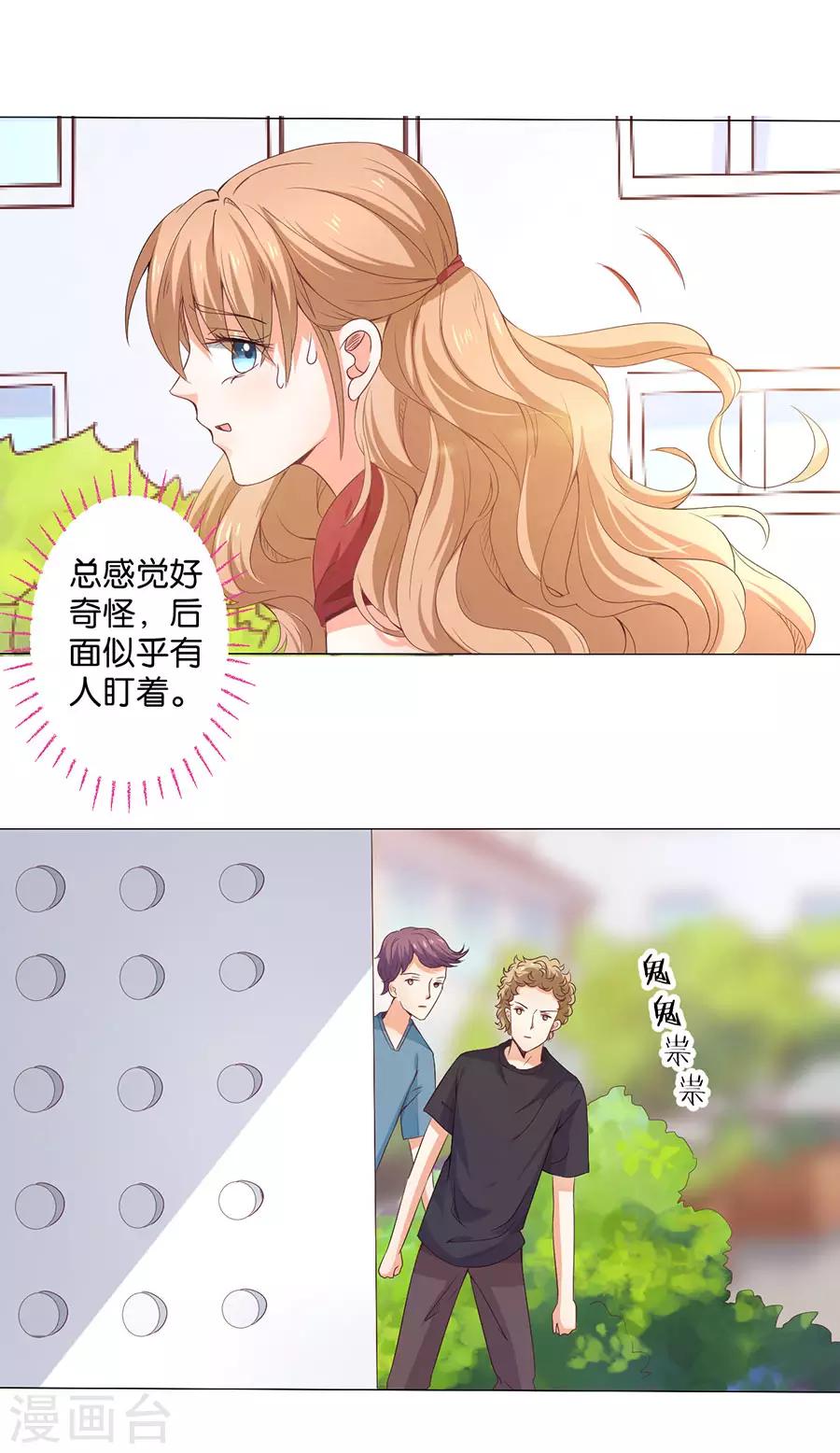 第164话-第165话