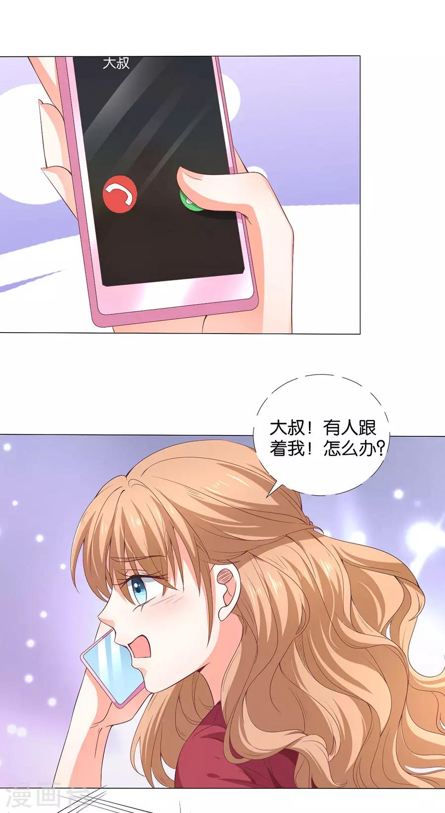第164话-第165话